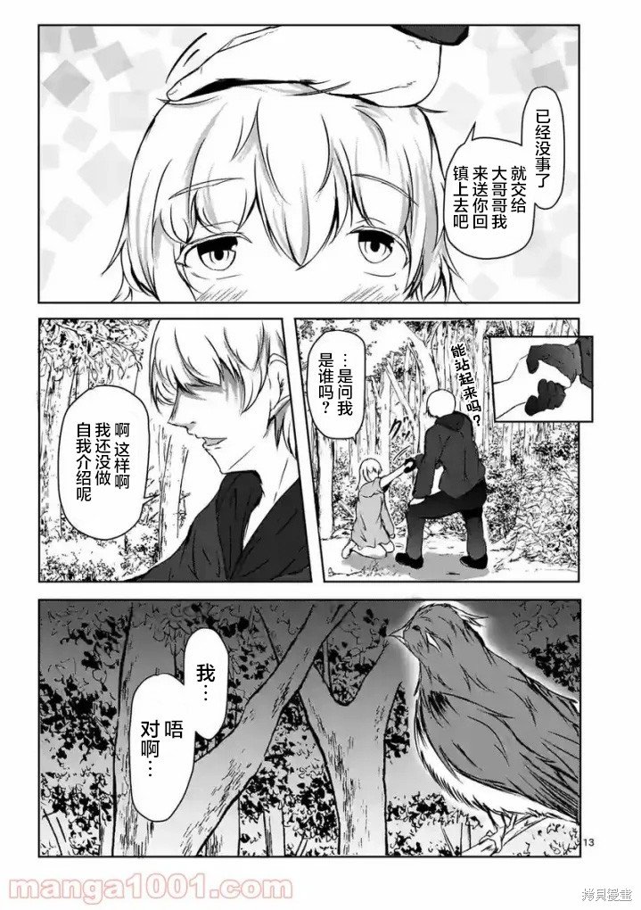 第18话