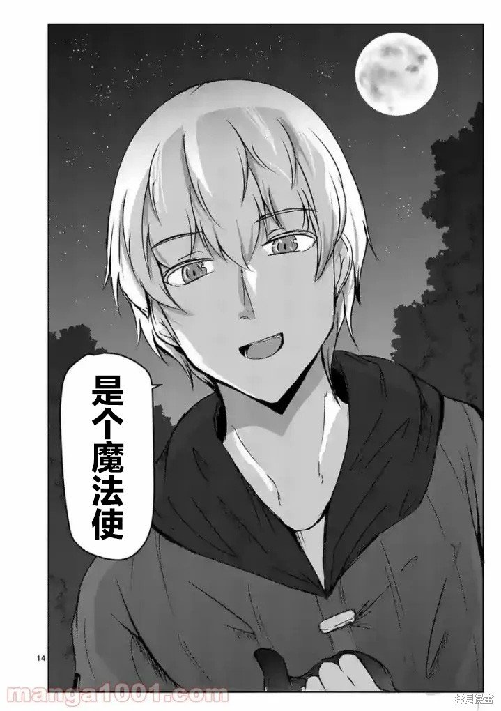 第18话