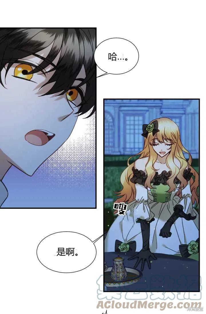 第50话