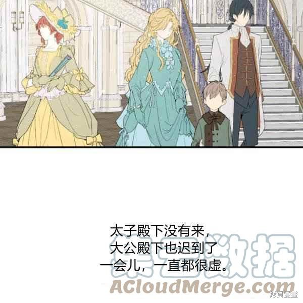 第56话