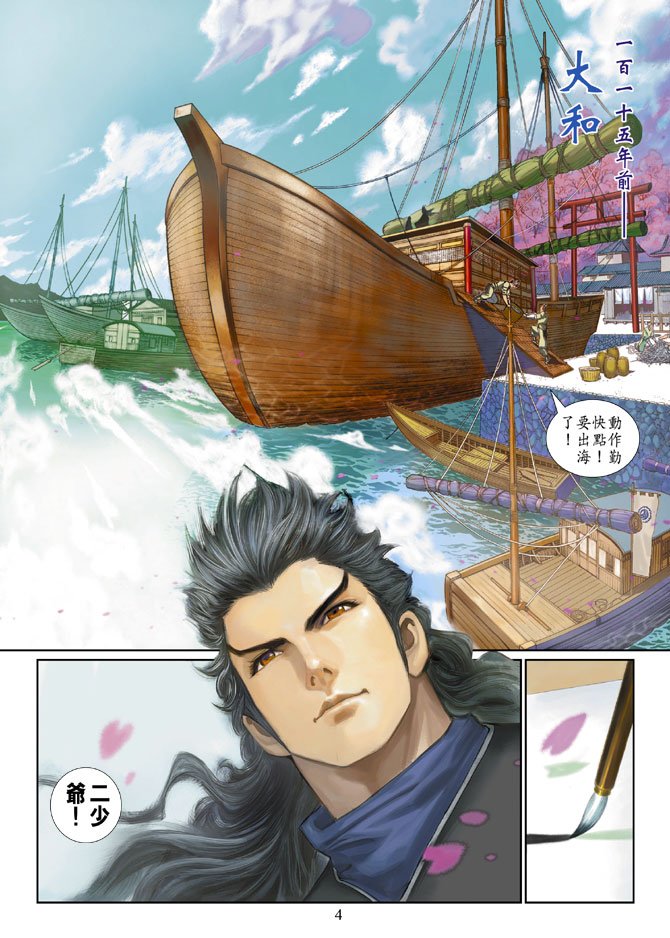 第1话