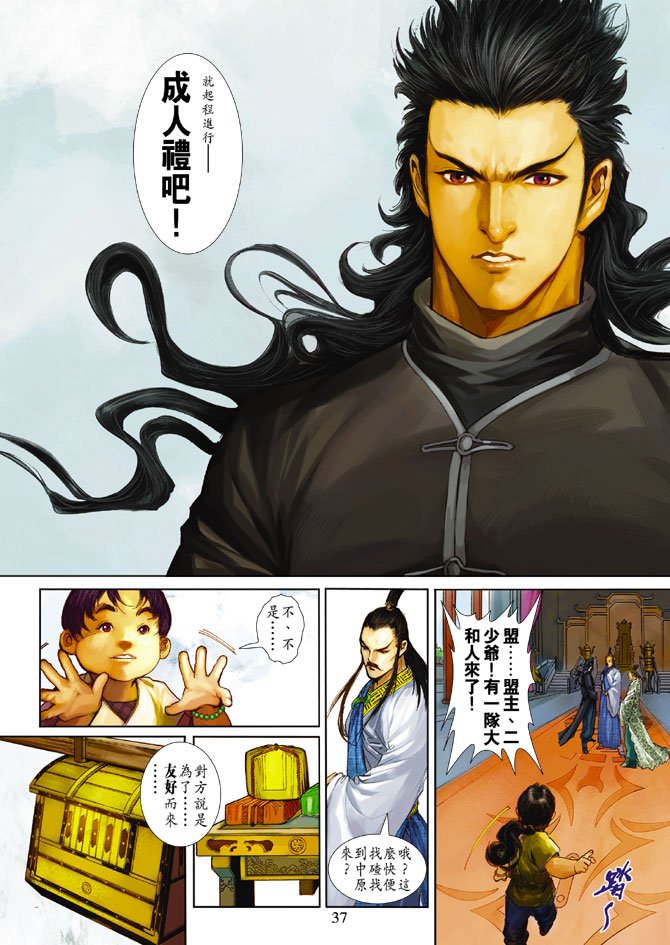 第1话