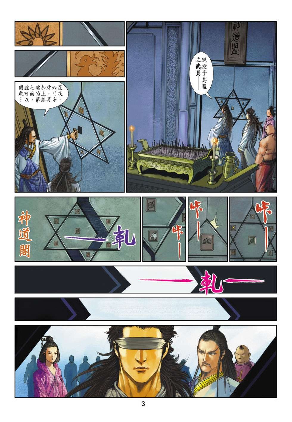第10话