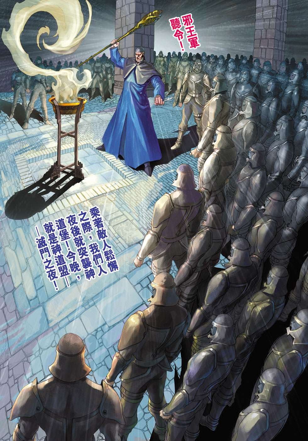 第10话