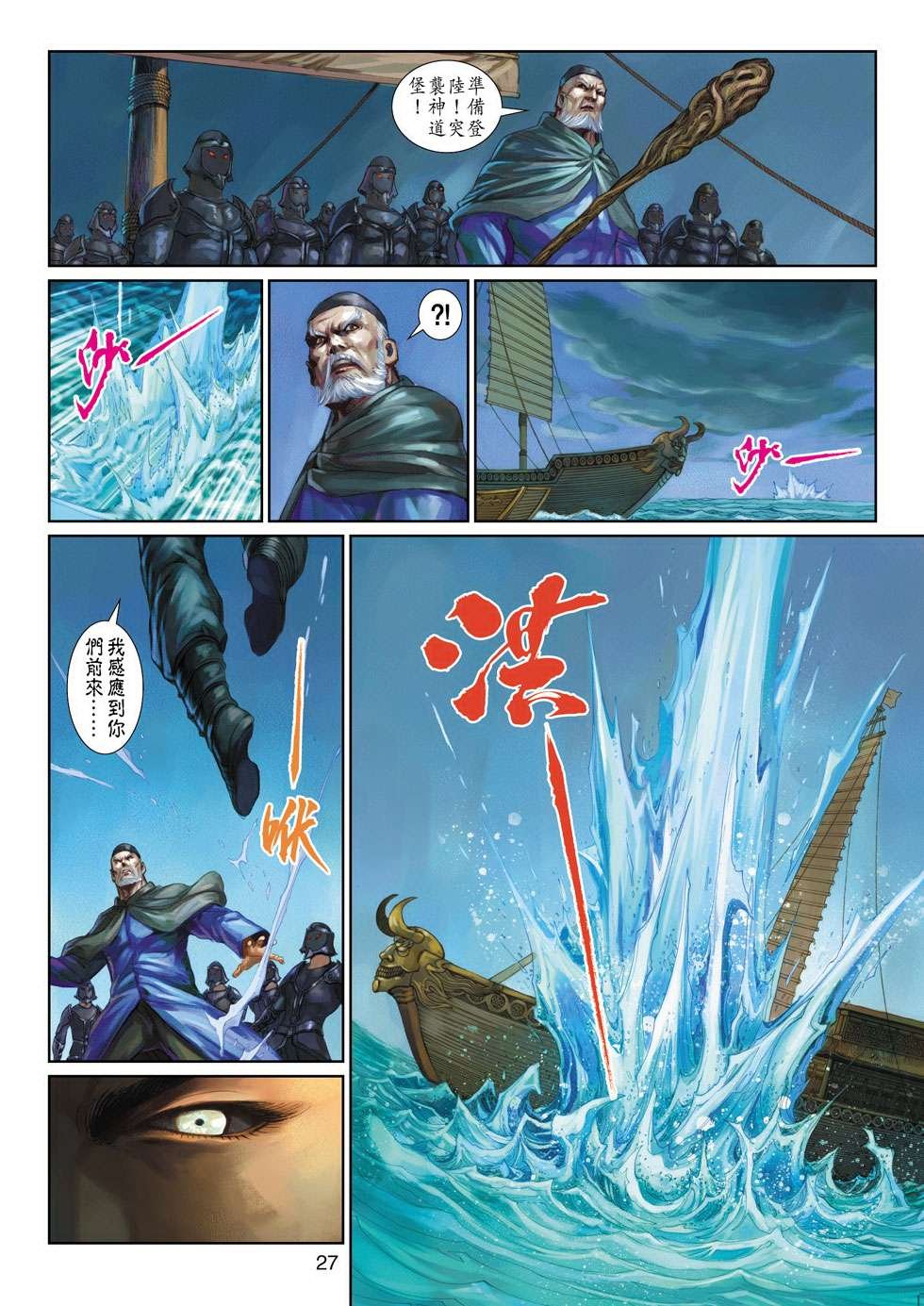 第10话