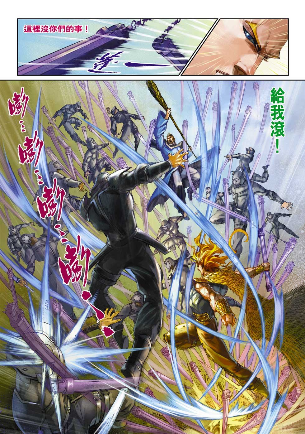 第11话