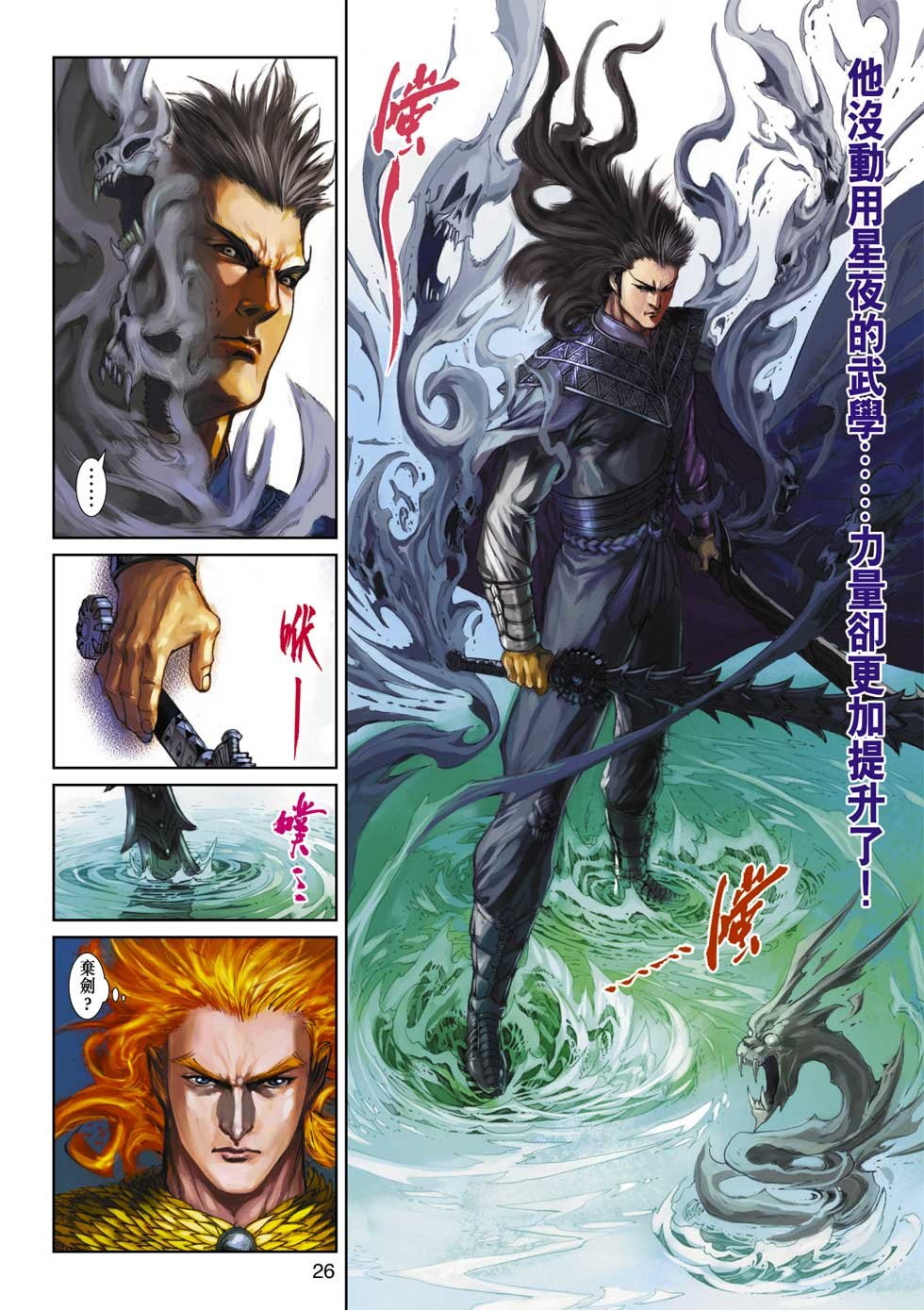 第11话