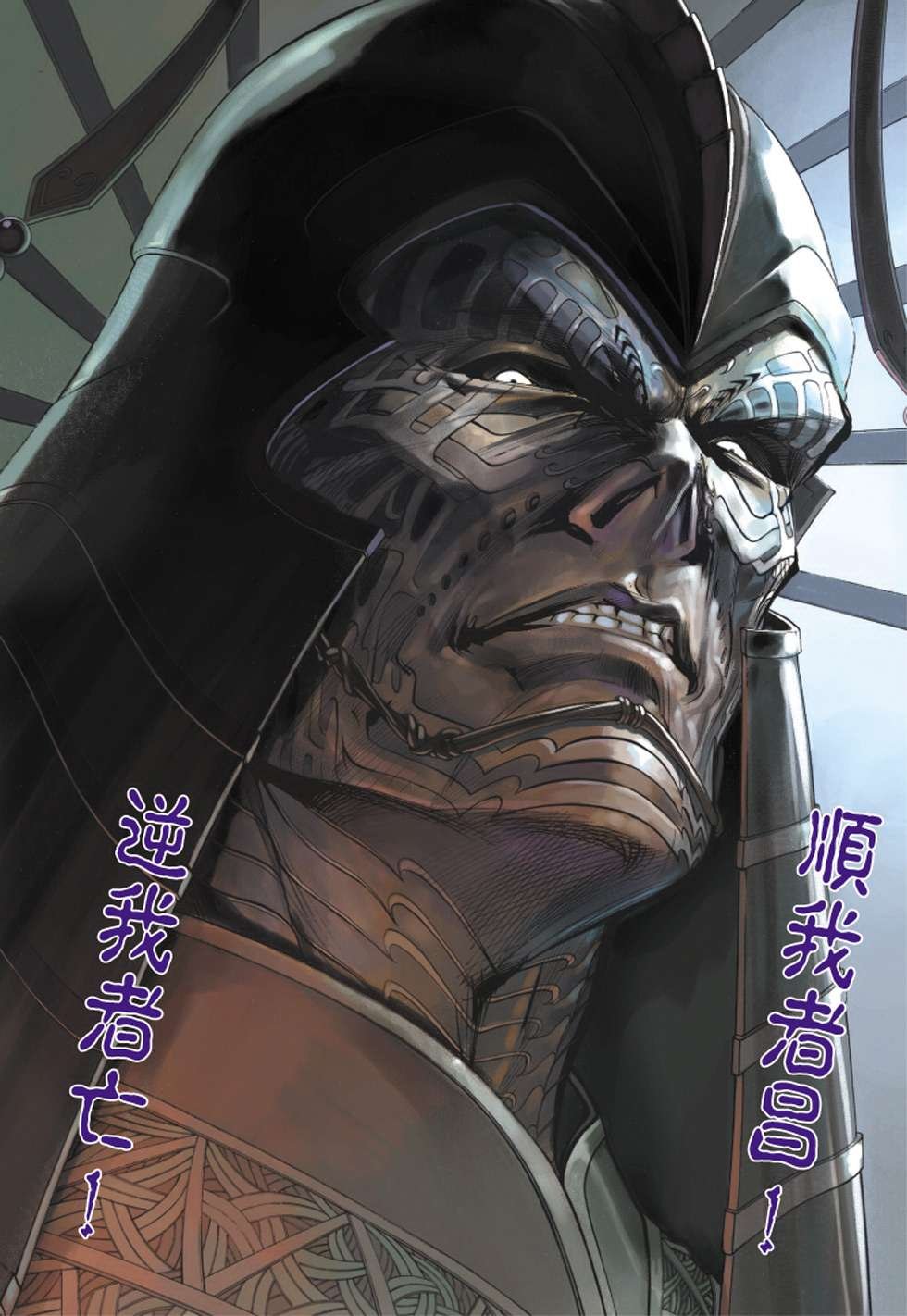 第13话