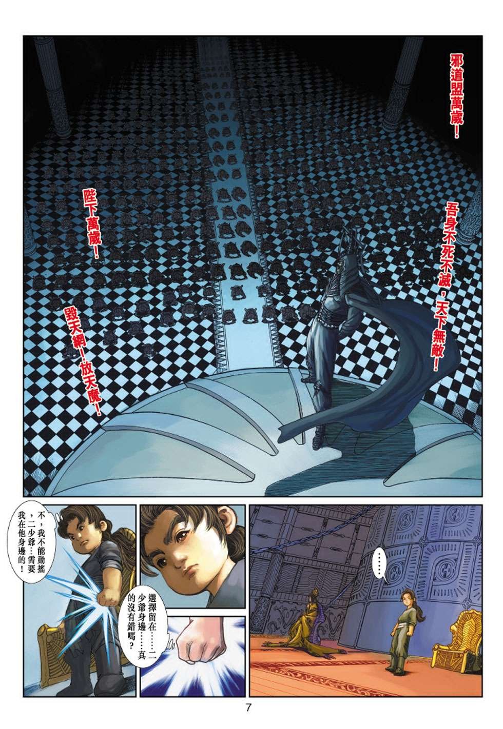 第13话