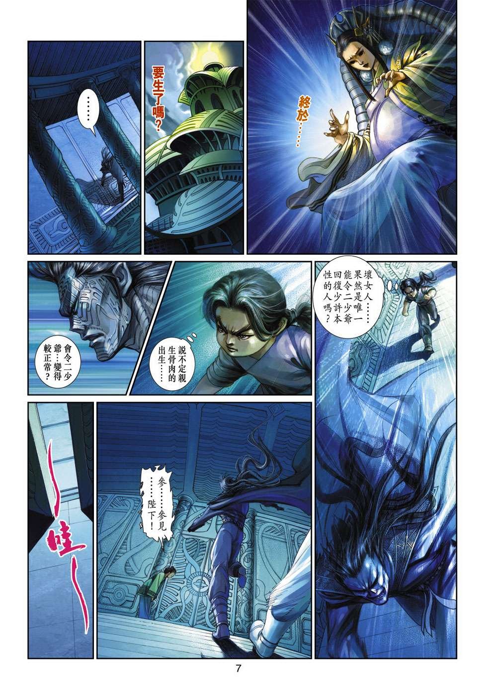 第14话