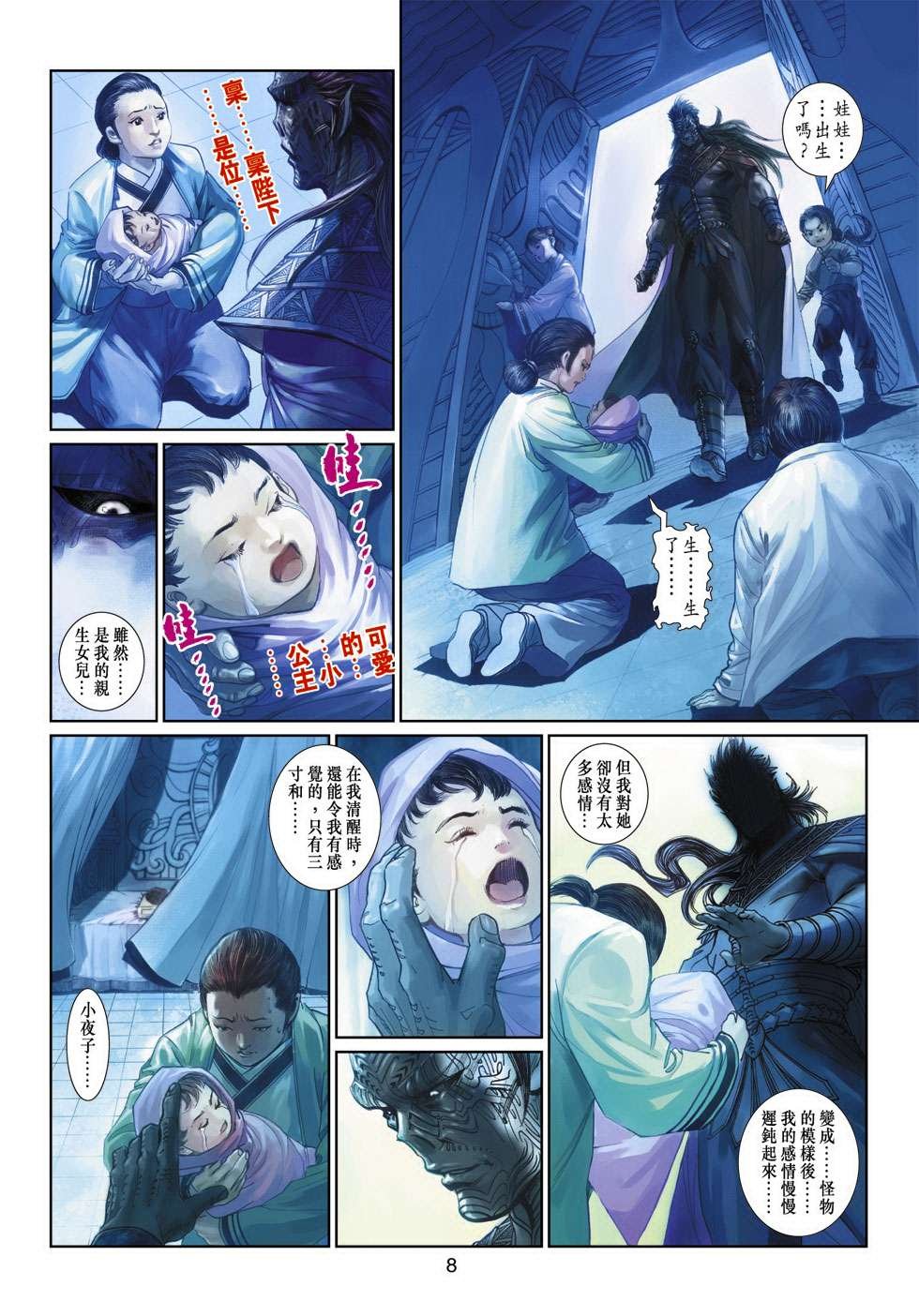 第14话