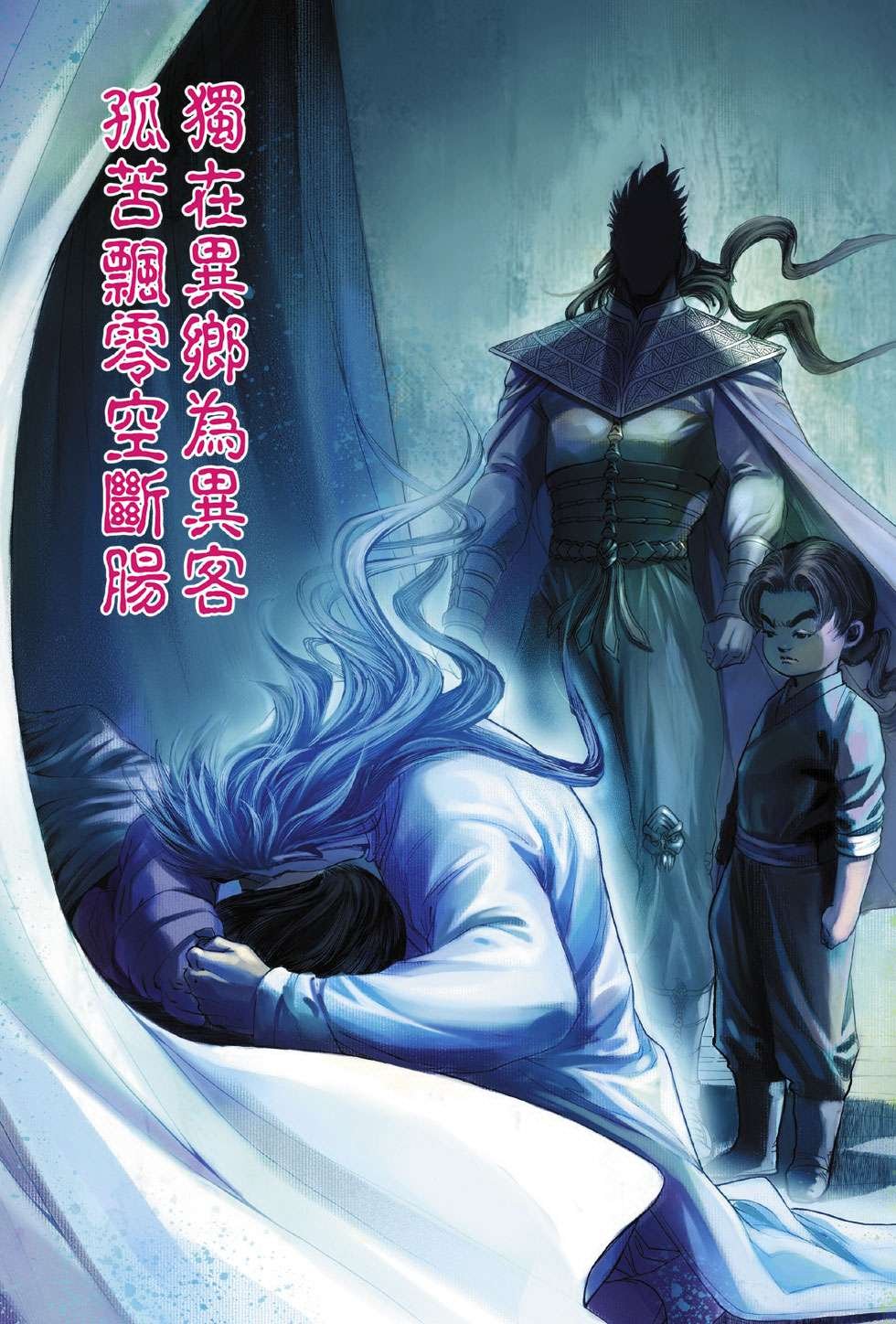 第14话
