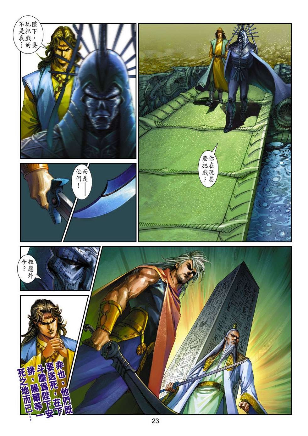 第14话