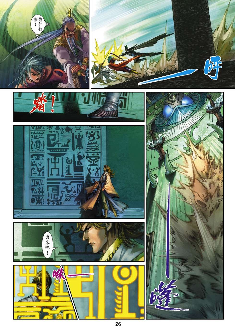 第14话