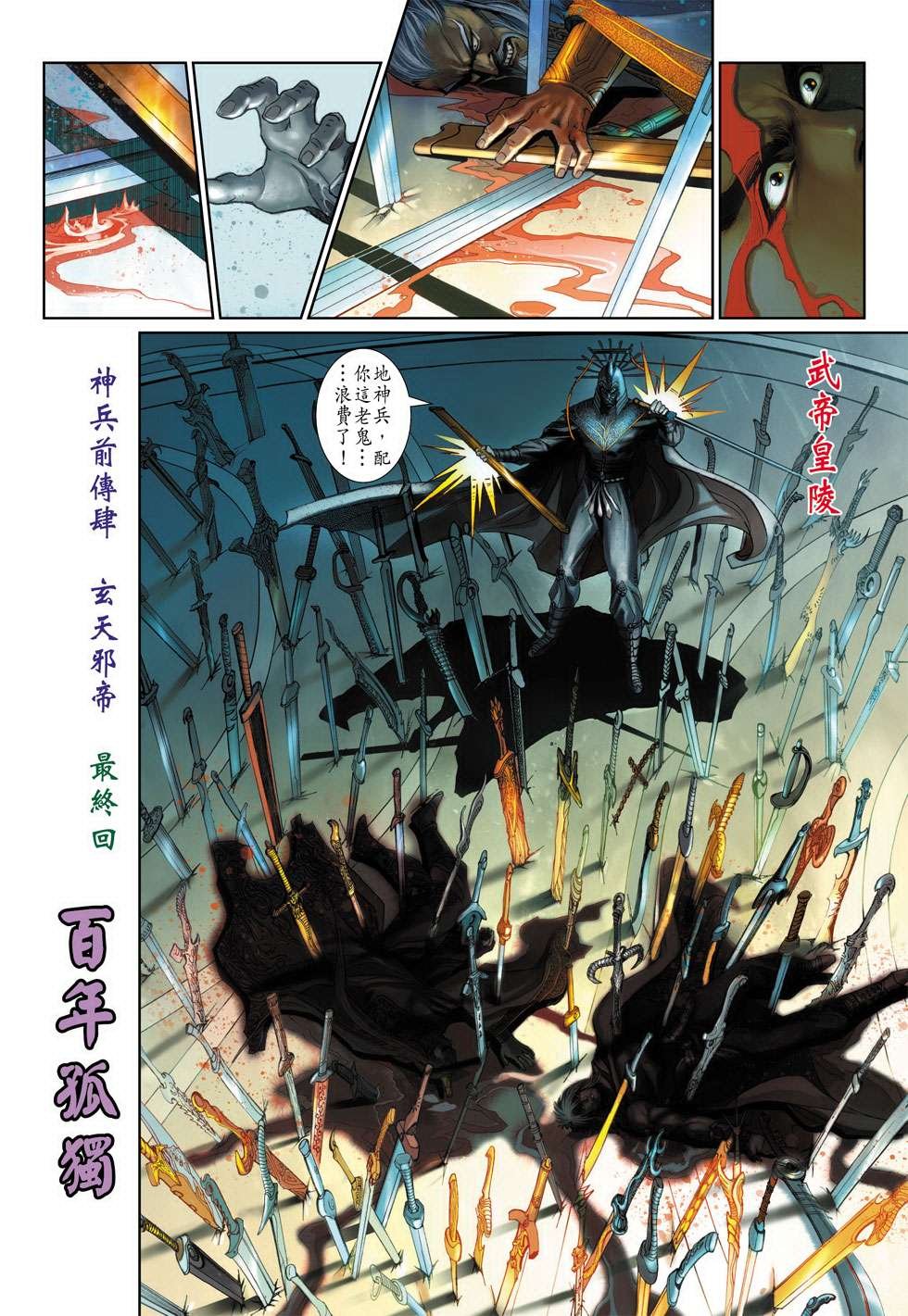 第15话