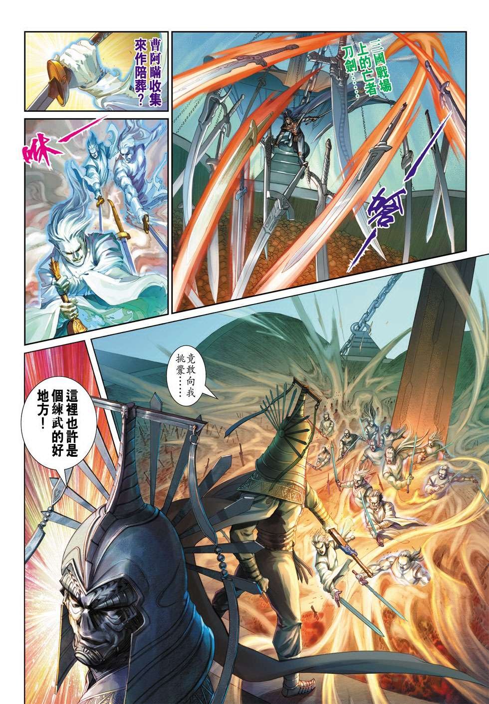 第15话