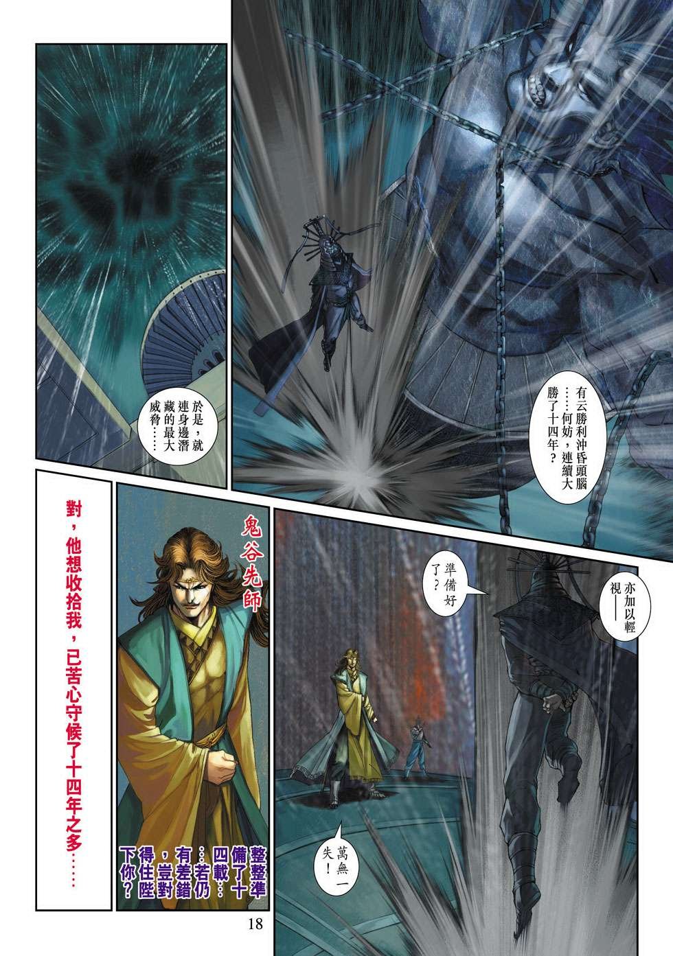 第15话