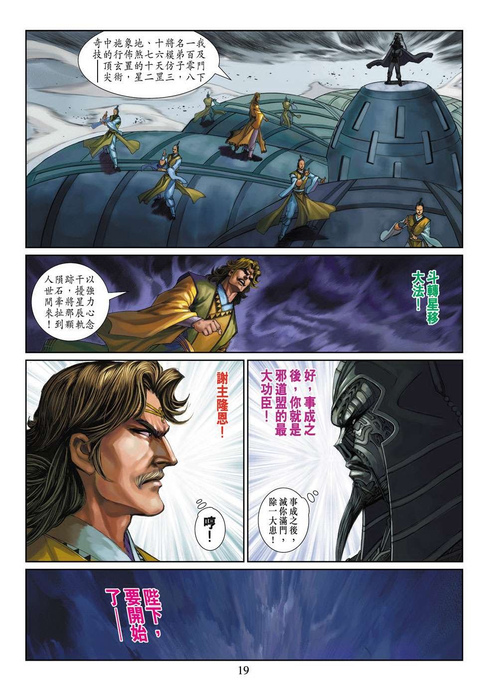 第15话