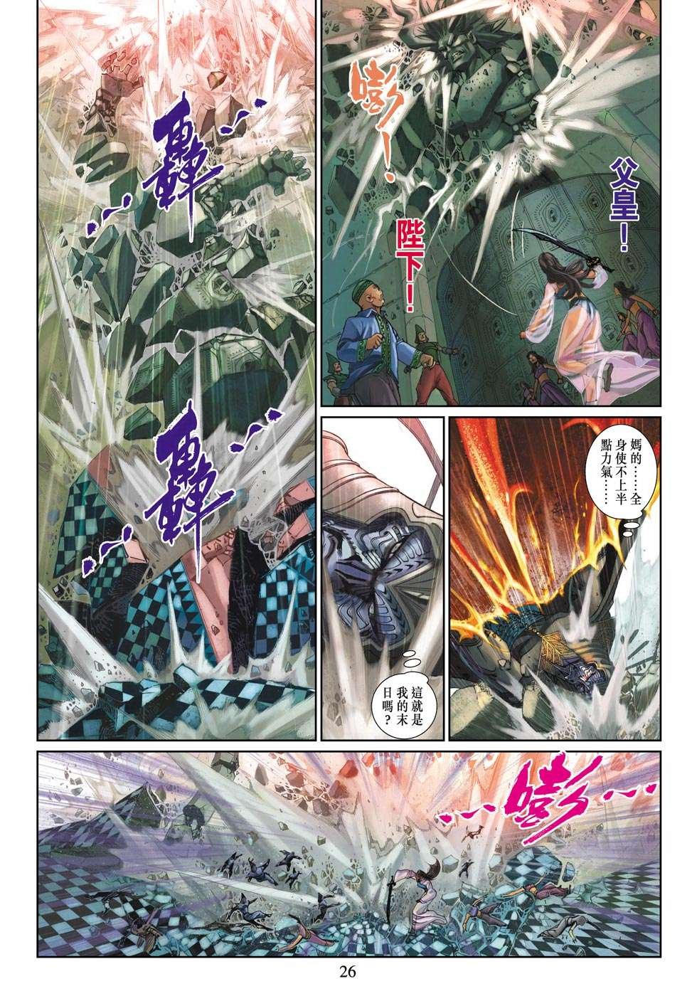 第15话