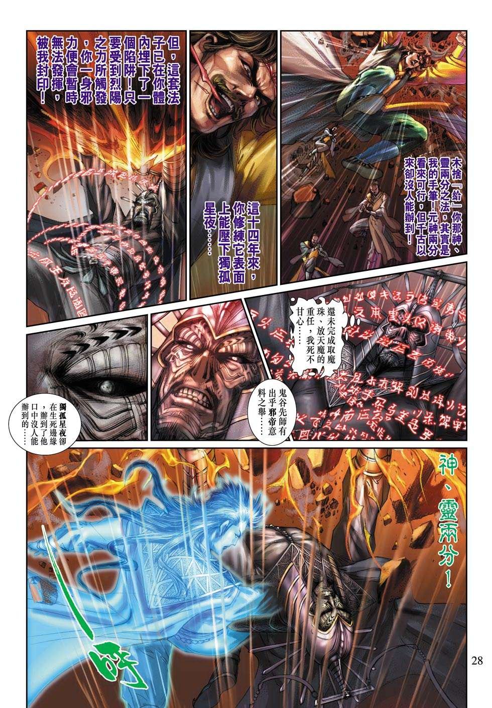 第15话