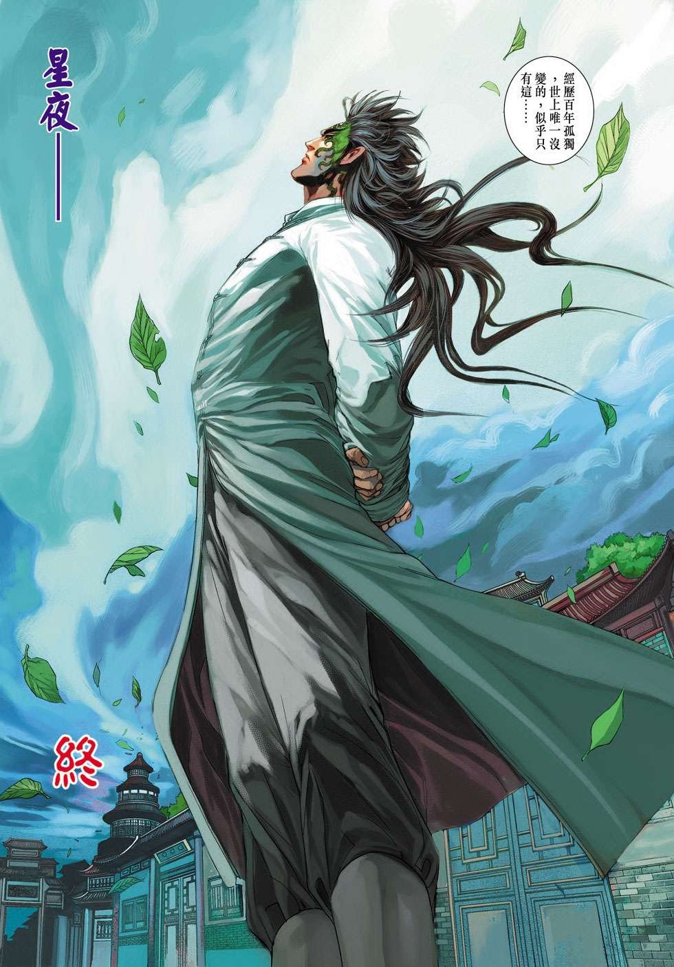 第15话