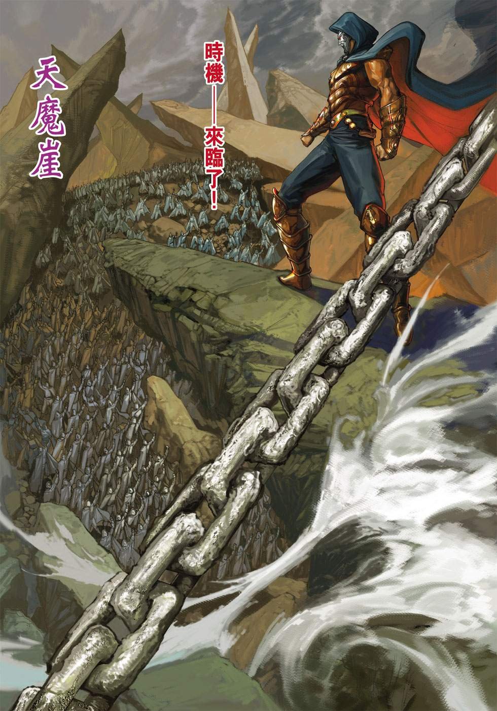 第3话