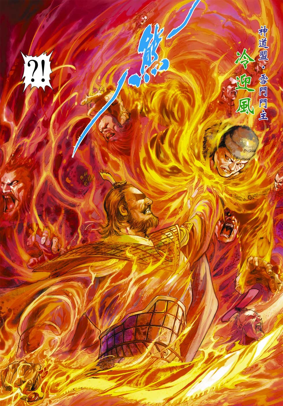 第6话