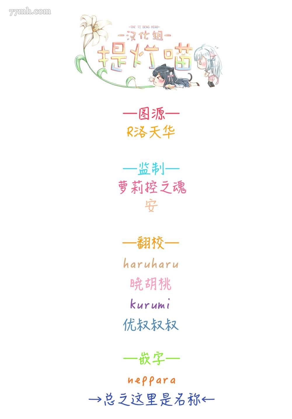 第1话