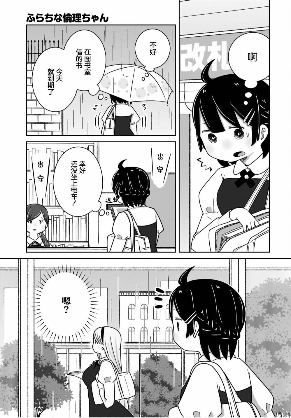 第13话