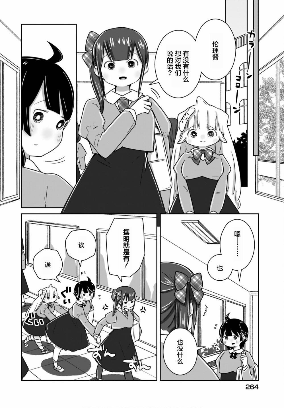 第15话