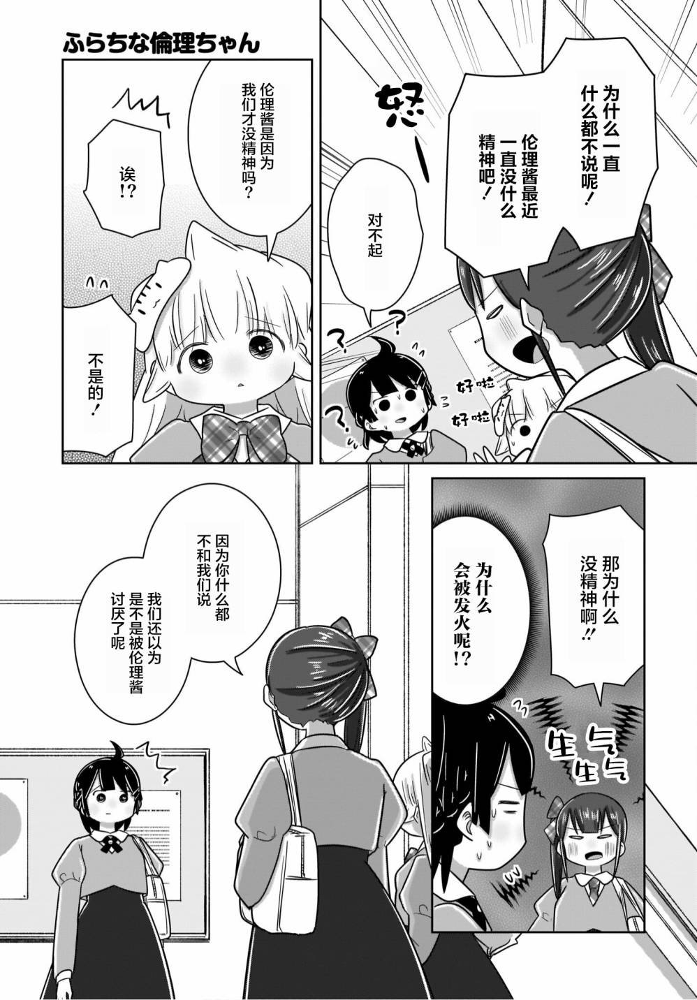 第15话
