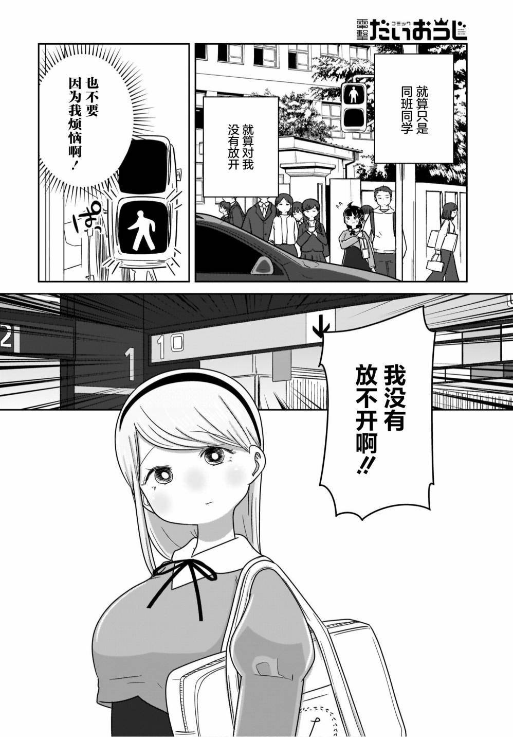 第15话