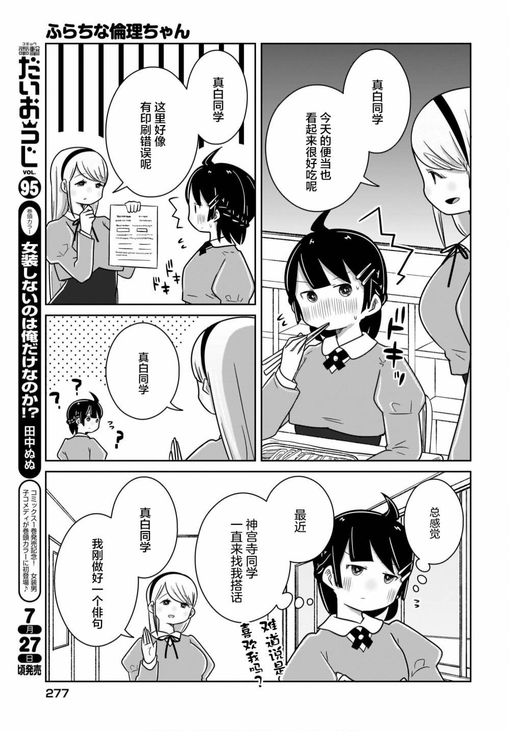 第15话