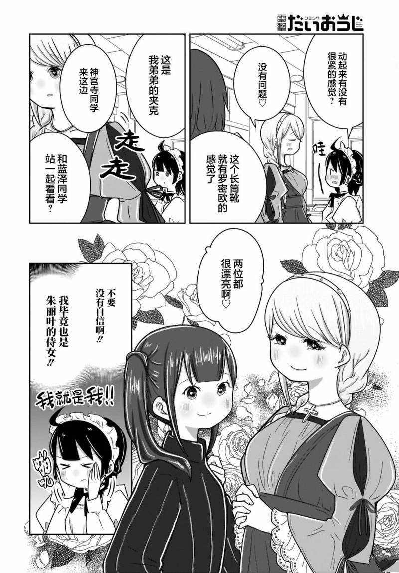 第17话