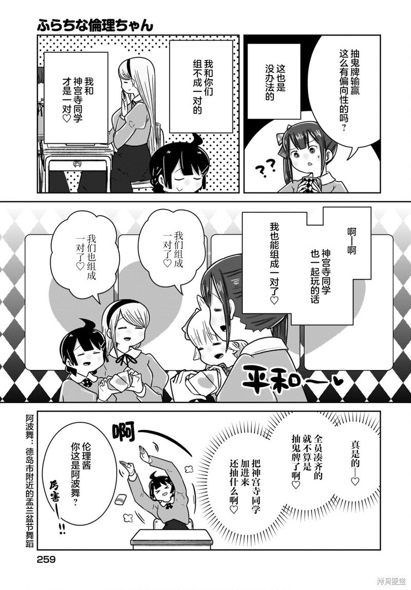 第22话