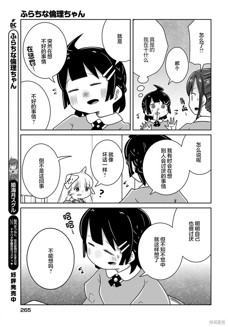 第22话