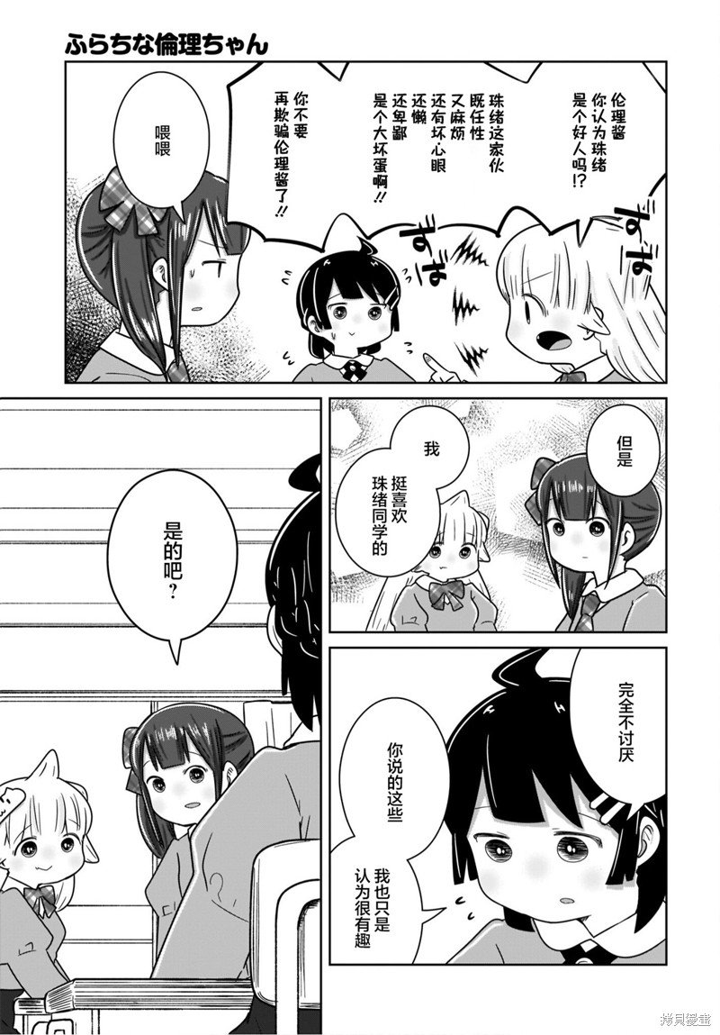 第22话