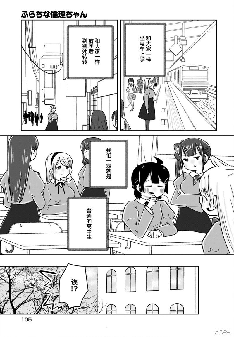 第23话