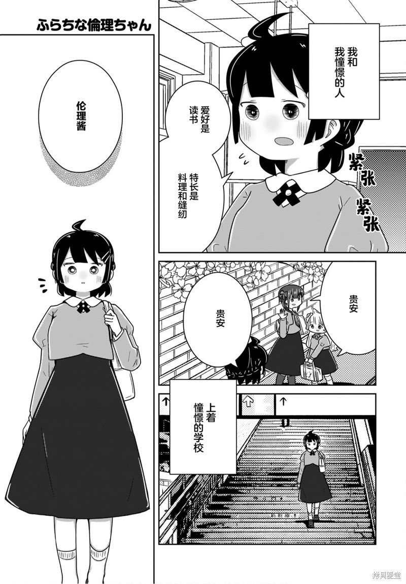 第24话