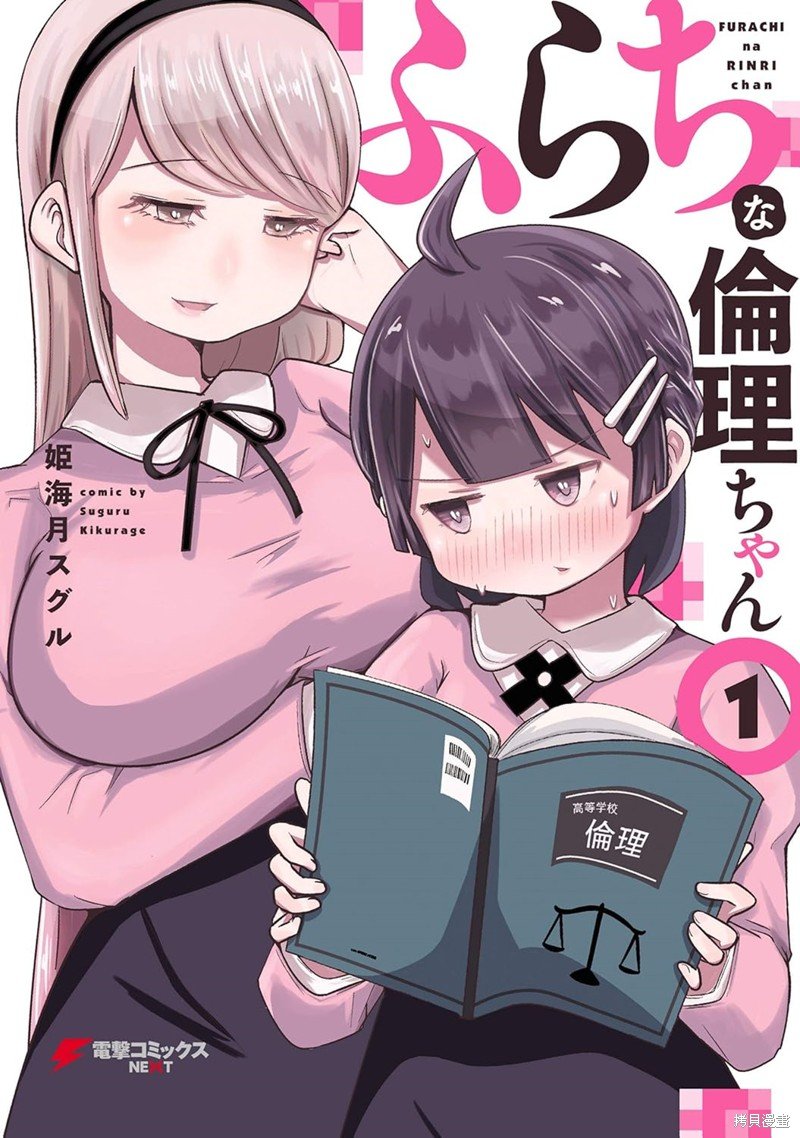 第24话