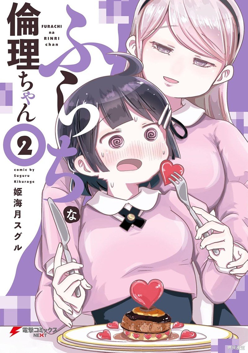 第24话