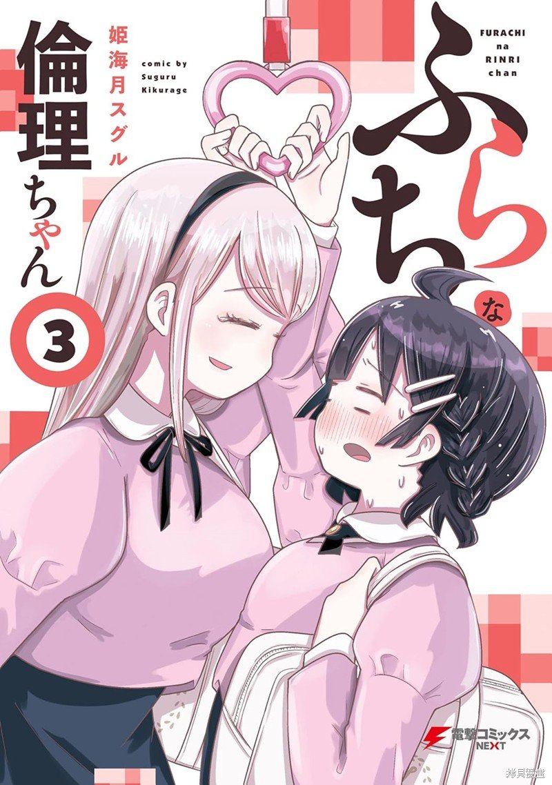 第24话