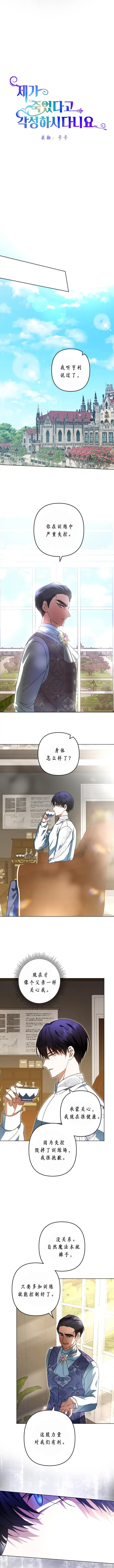 第38话