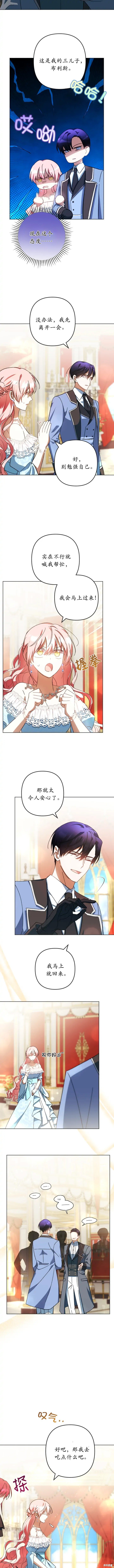 第44话