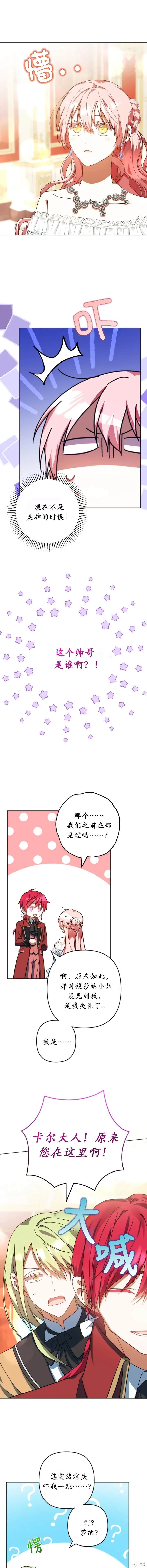 第45话