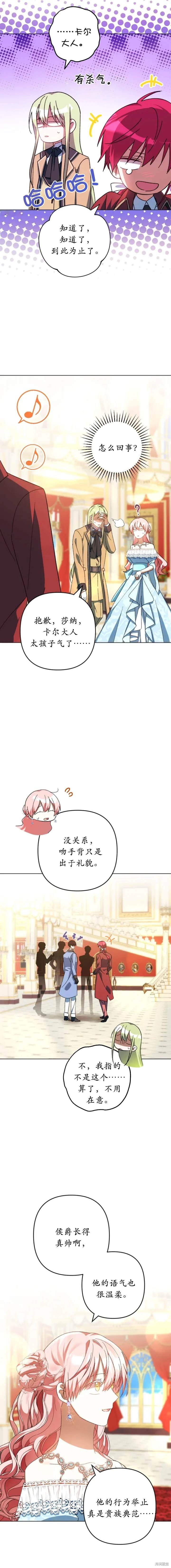 第45话