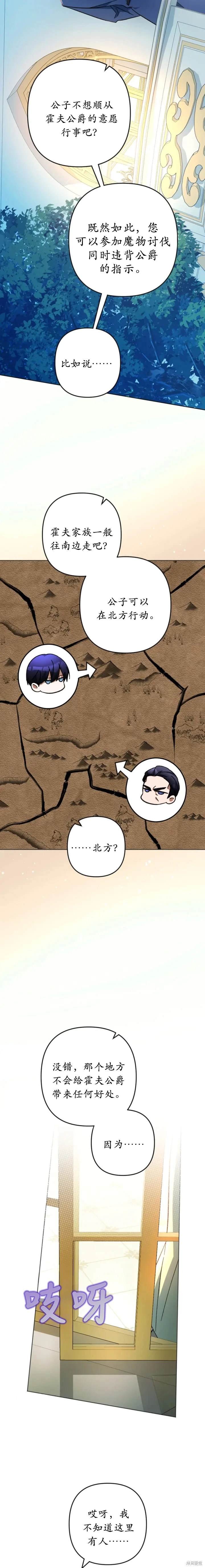 第46话