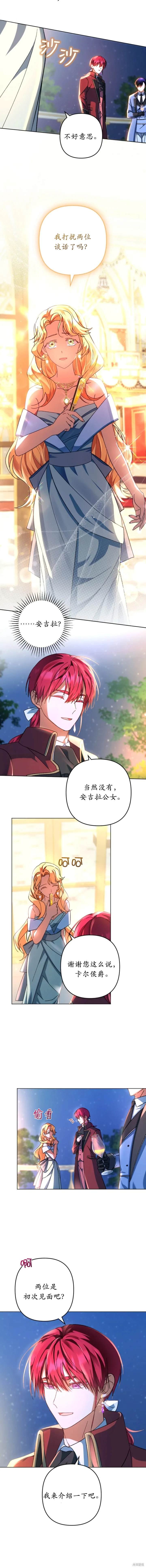 第46话