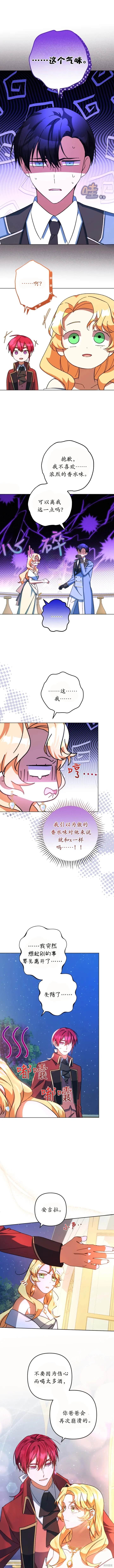 第46话