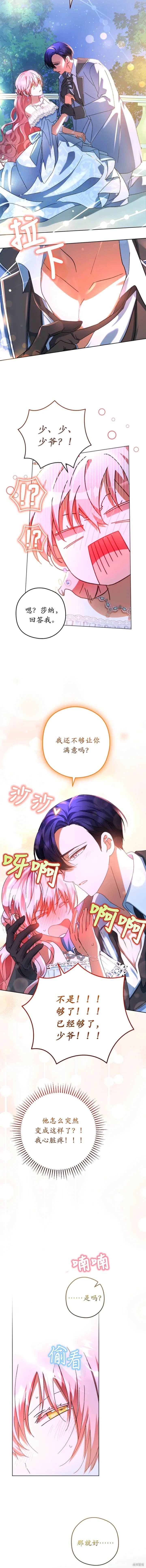 第47话